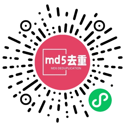 MD5视频工具，本地一键修改文件标识-爱微网