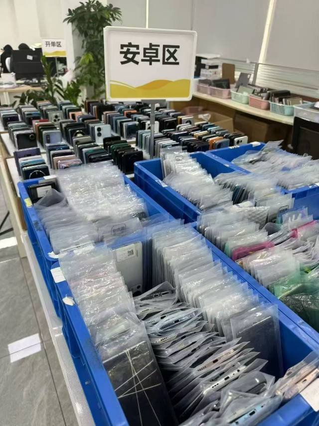 二手数码-爱微网