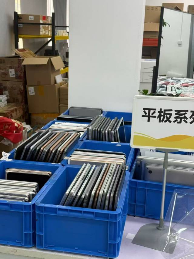 二手数码-爱微网