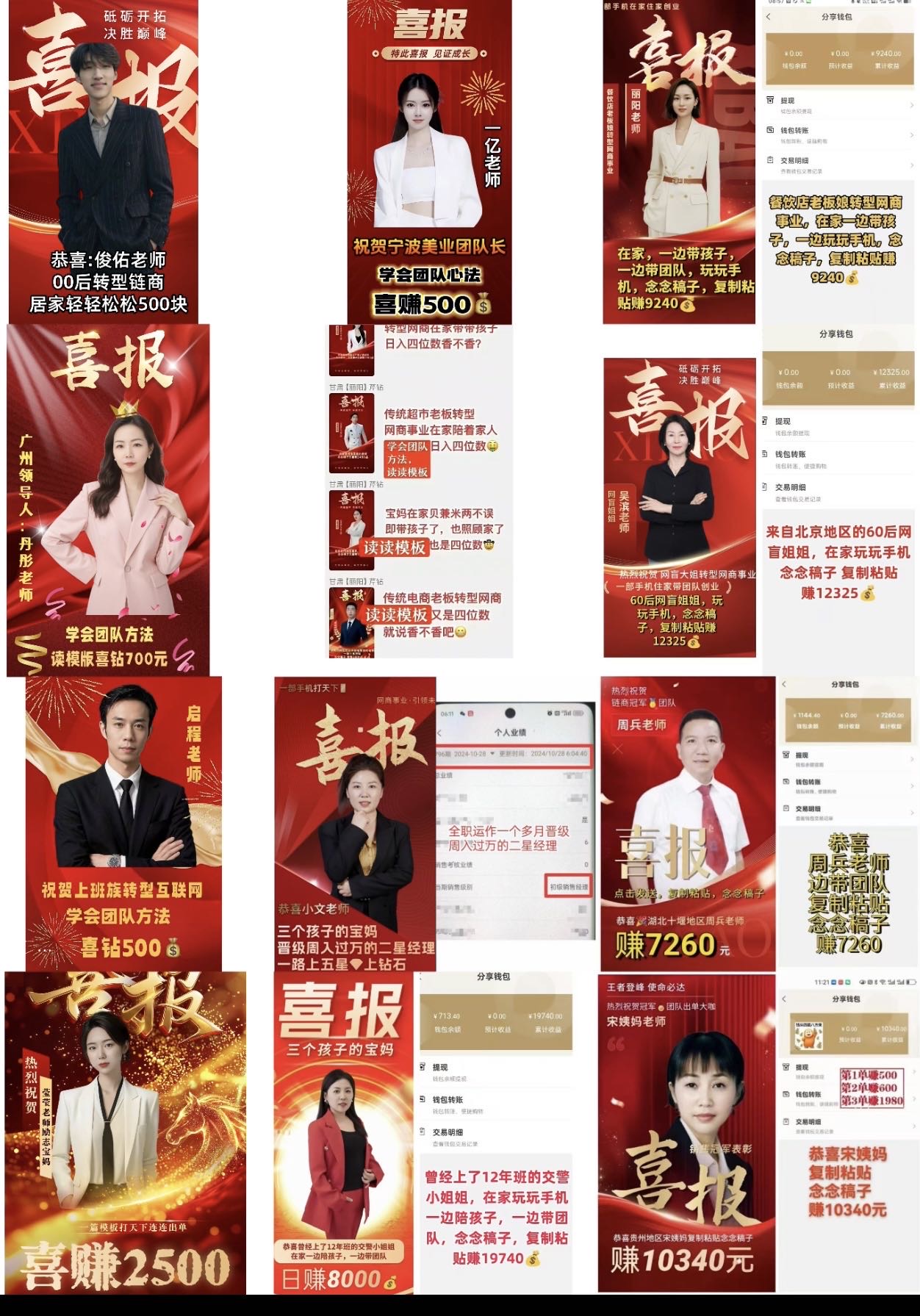 一部手机 住家创业-爱微网