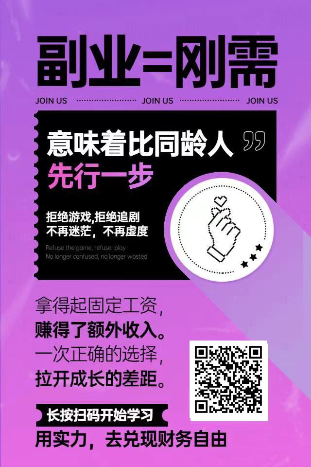 兼职创业-爱微网
