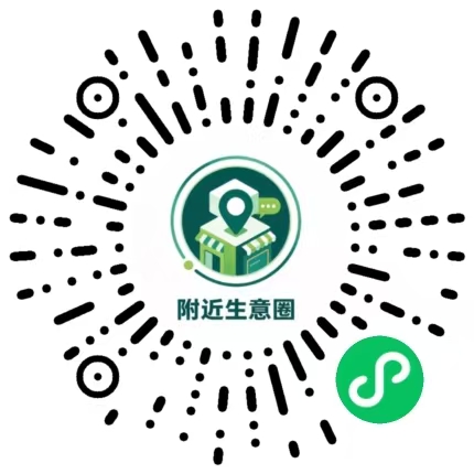 做的同城推广小程序运营起来了-爱微网-附近生意圈