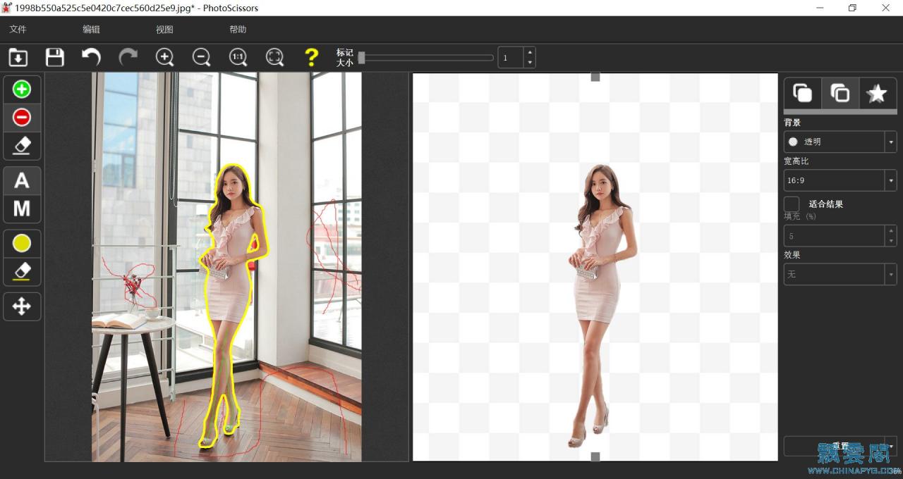 图片[3]-智能抠图及换背景 PhotoScissors 6.1 完美汉化版-ABC资源网
