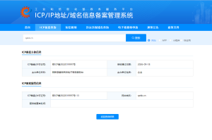 测试123456789-爱微网