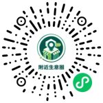 图片[1]-发布帖子-爱微网